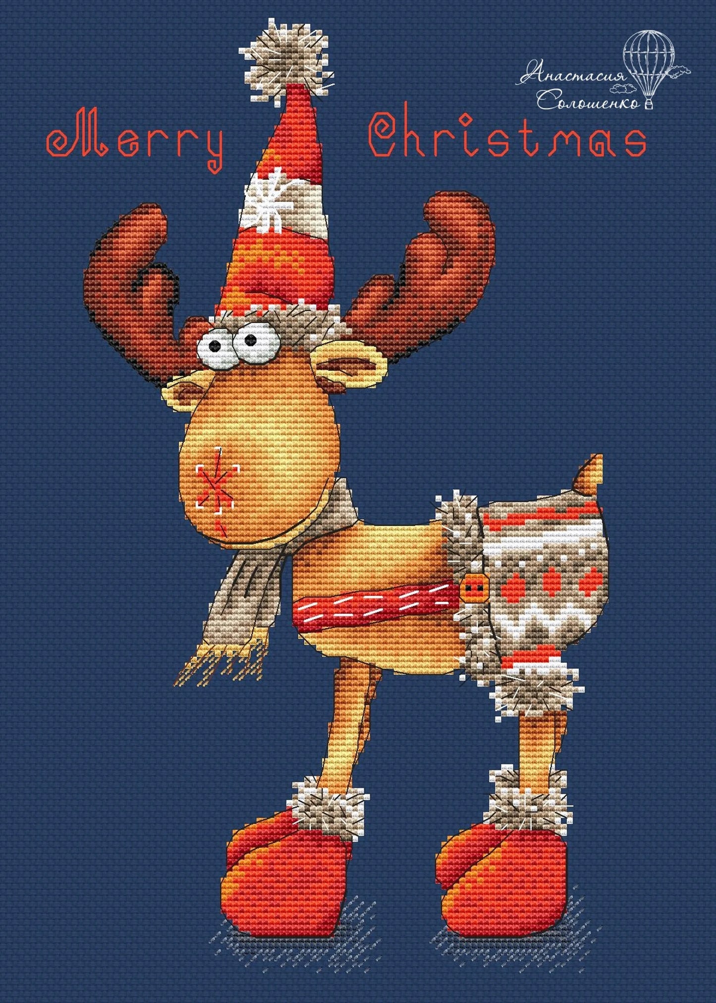 Scheme of cross-stitch "Merry Christmas"