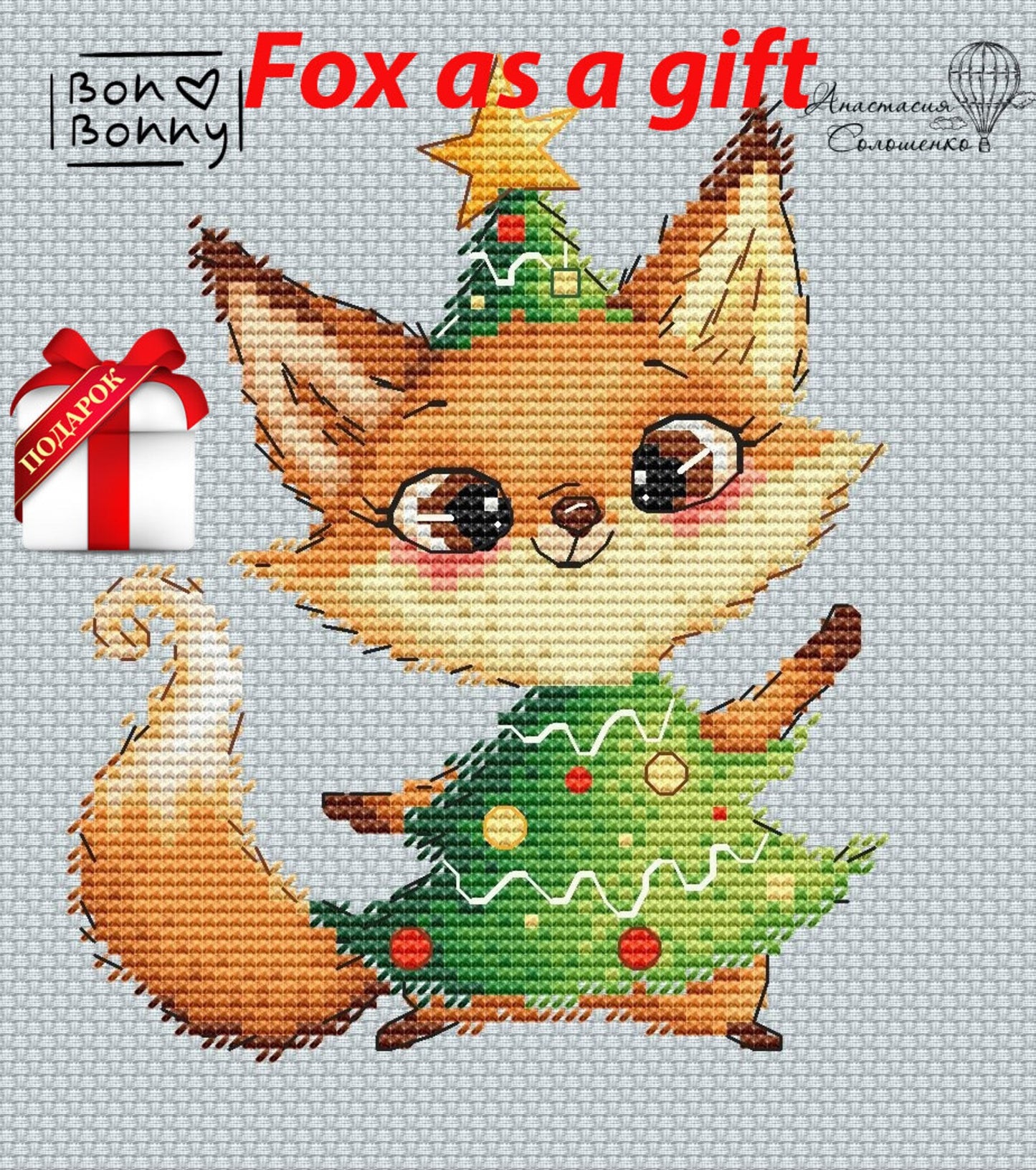 Scheme of cross-stitch "Raccoon".