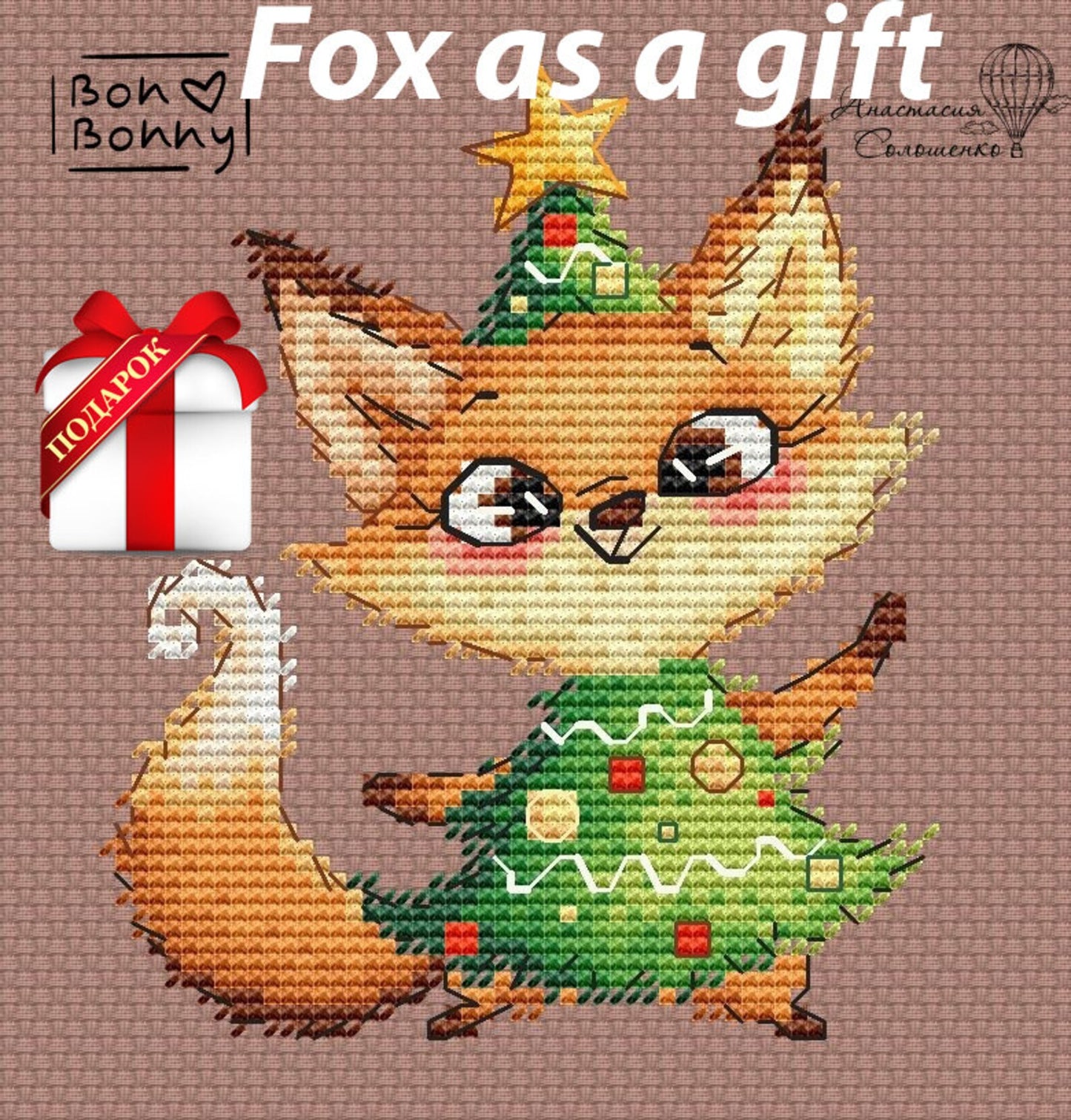 Scheme of cross-stitch "Raccoon".