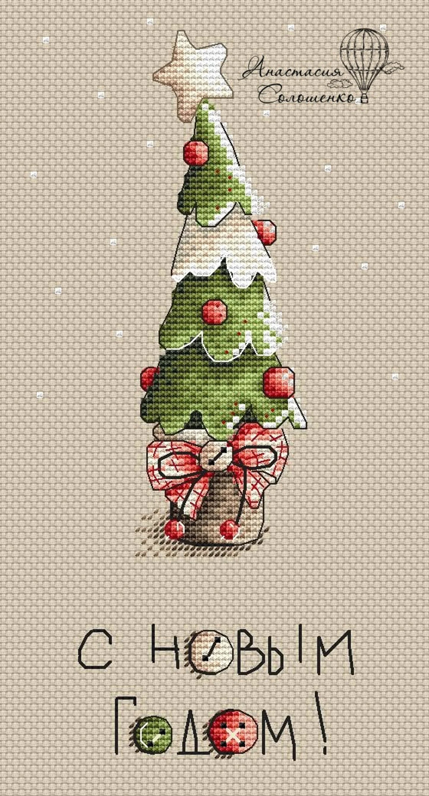 Cross-stitch scheme Happy New Year Embroidery pattern PDF