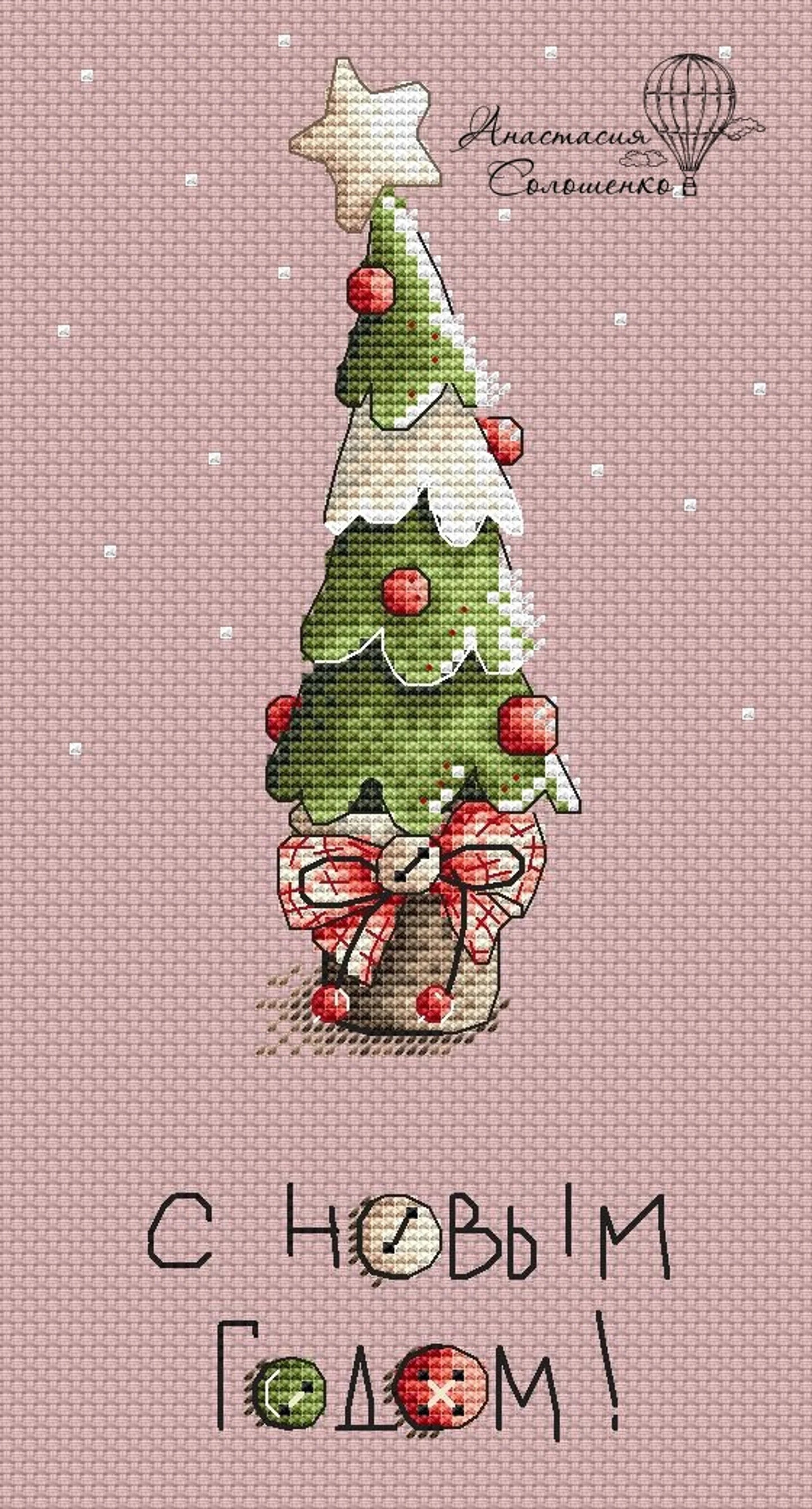 Cross-stitch scheme Happy New Year Embroidery pattern PDF