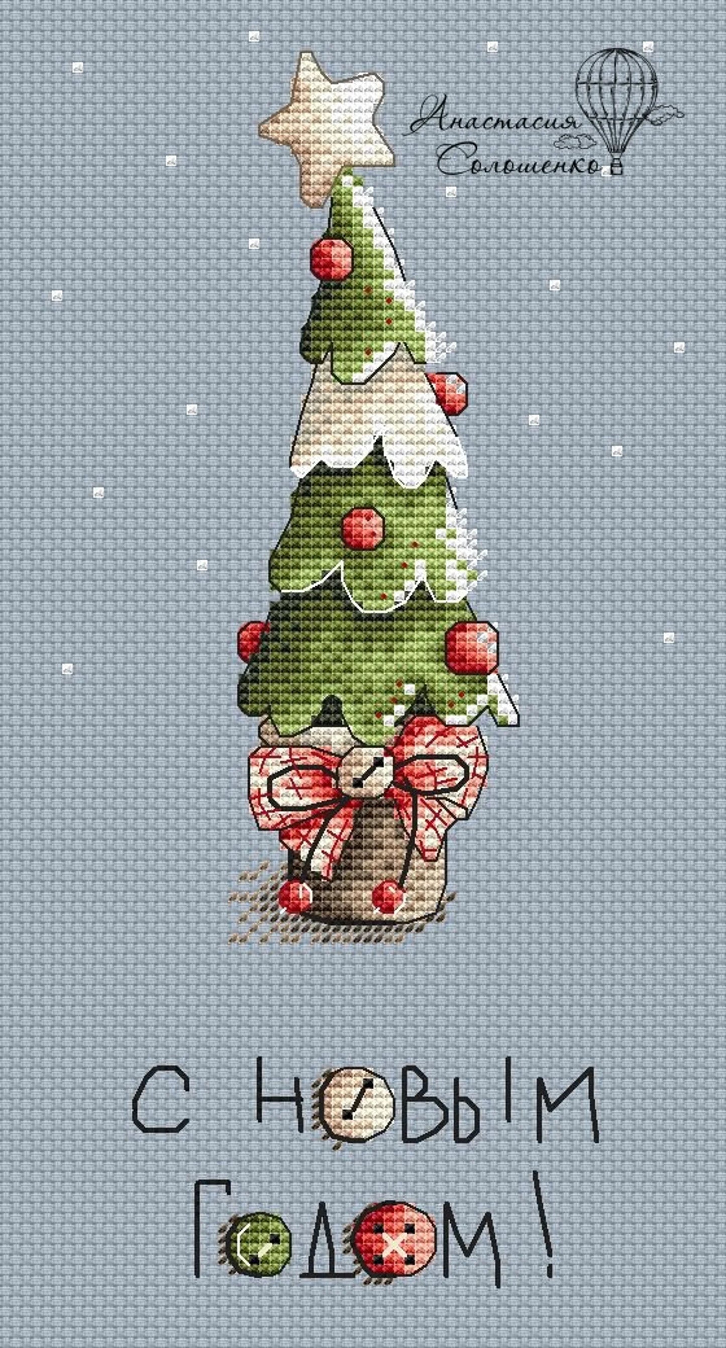 Cross-stitch scheme Happy New Year Embroidery pattern PDF