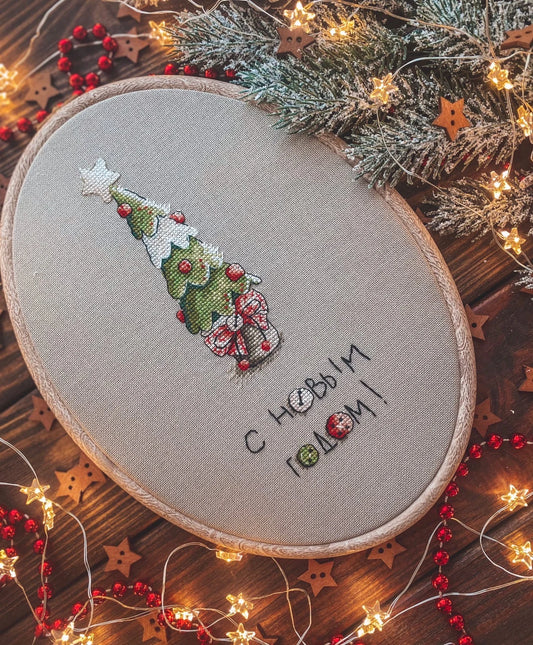 Cross-stitch scheme Happy New Year Embroidery pattern PDF