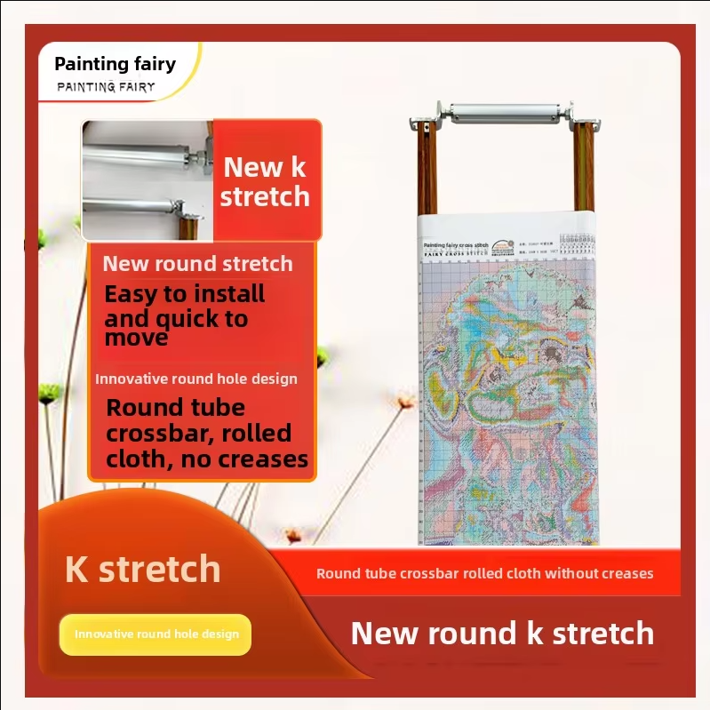 [OK Frame] Professional Cross Stitch Aluminum Scroll Frame – Ultra Tight Fabric, Durable Aluminum Alloy Scroll attachments